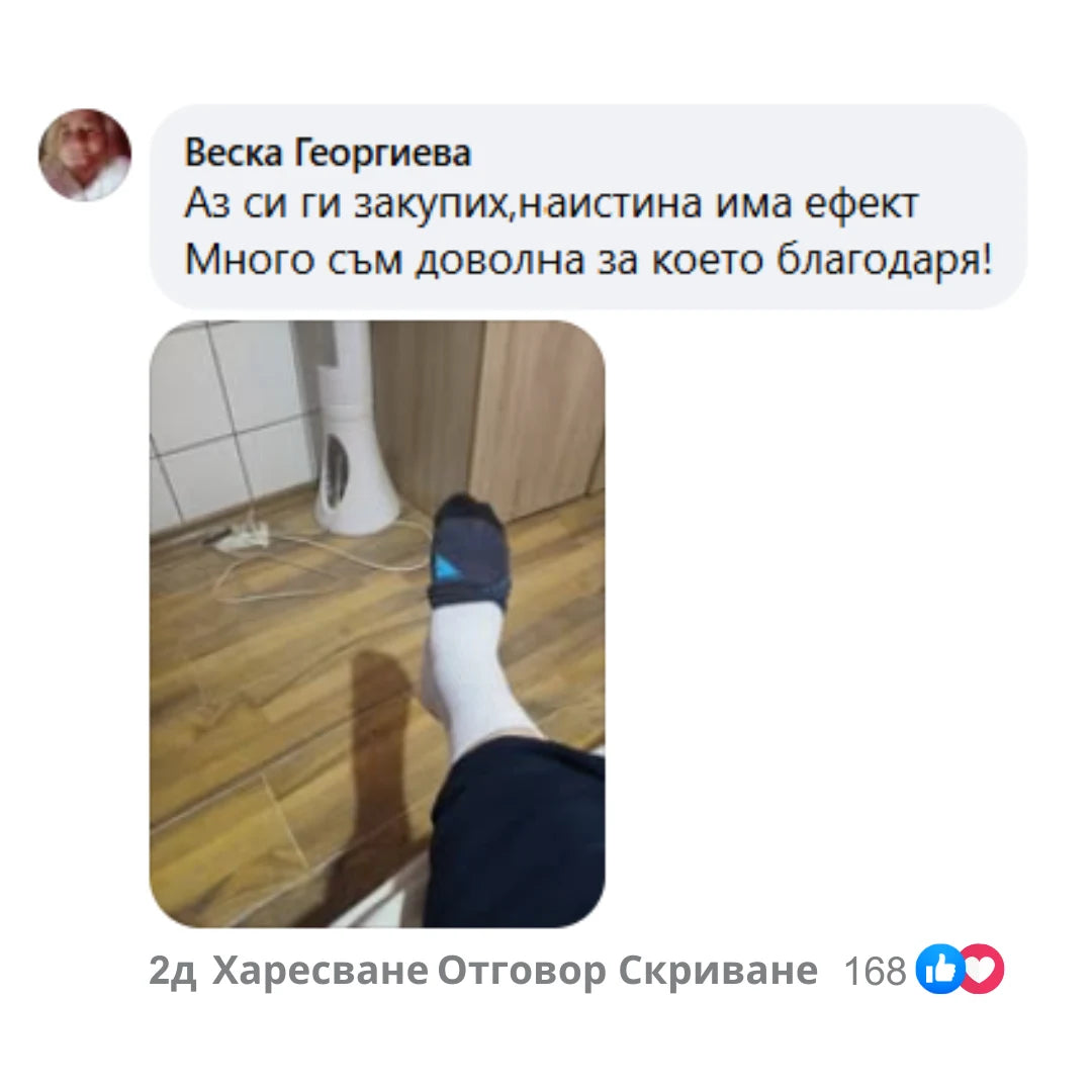 NuroSocks™ – Компресивни чорапи за облекчаване на болката в стъпалата