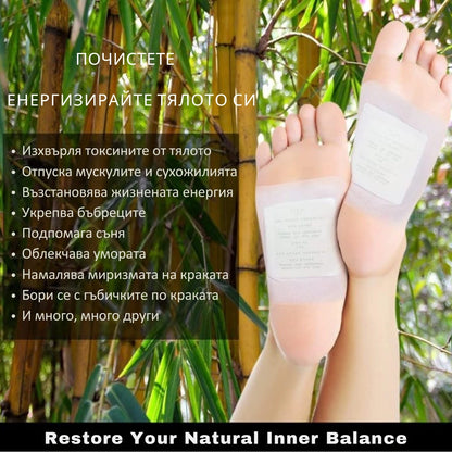 NuroFооt™ Detox Patches- Детоксикиращи лепенки за крака